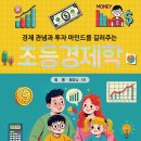 최*영 이미지