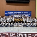 소유태권도장