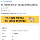 서일문화예술고등학교 Daum카페