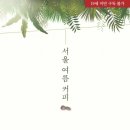 썸커피숍