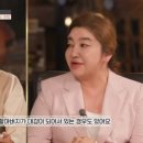 동촌새마을금고 앞 | 천신당기연보살 2024년갑진년12월3일띠별오늘의운세 하늘이내린무당 후기좋은대구용한점집
