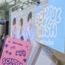 가랑회관 | 엔시티 위시 팬미팅 &lt;SCHOOL of WISH - 전주&gt; 후기 / 삼성문화회관 시야