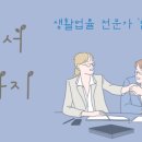 법무사박성익