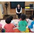 온평초등학교 병설유치원 이미지