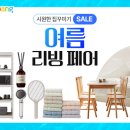 여름기획주 이미지