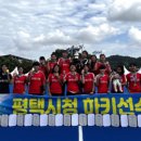 평택시청 이미지