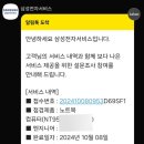안양서비스센타 이미지