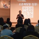 강원특별자치도청소년수련원 이미지