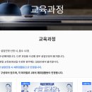 동일실업