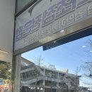 금릉역 | 파주 금릉역 안경점 글라스타 파주금릉역점 방문 후기