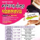 새로