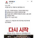 소문난육회 이미지