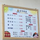 뉴신안주유소 - 북구 | 뉴신안주유소