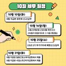다감세무회계 이미지