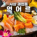 오롯한한잔 이미지
