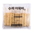 황가네푸드 이미지