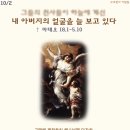 (주)수호천사 이미지