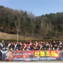 석성산 이미지