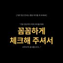 이로운수학교습소 - 사하구 다송로 23 | 이로운수학교습소