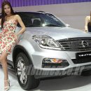 공룡카부분정비 이미지