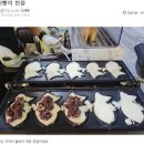 한국붕어빵협회