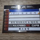 맥PC  CAFE 이미지