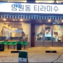 디저트카페 티스토리