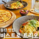 반송동158 이미지