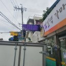 임실댁 가마솥추어탕 이미지