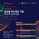 연푸드 이미지