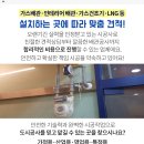 금오가스 (주) 이미지