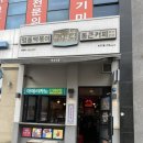 청년다방충북 - 음성군 대하1길 10 | 청년다방충북