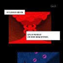 지구정복프로젝트