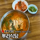 뿌리 생선국수 이미지