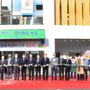 원대동 행정복지센터 이미지