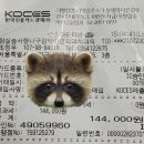 잠실숲사랑니구강악안면외과치과의원 이미지