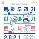 두리기 이미지