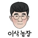 이삭농수산 이미지