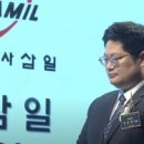 삼일물류 이미지