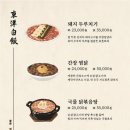 동양명란 - 부산진구 새싹로14번길 94 | 동양명란