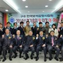 한국보석감정사협회 이미지