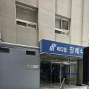 68 | 메디힐병원장례식장주차·비용·상조 | 양천구 장례식장 조문객 68명 후기