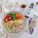 ㈜동방 | 슬기픽 The더건강한 닭가슴살 샐러드 파스타 레시피