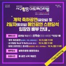 힐링It's