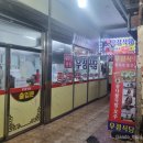 남문장 | 전주 여행 맛집 지도 - 남부시장 웨리단길 (웨딩의 거리, 유래)