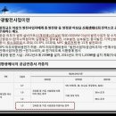 행운 태양광 발전소 이미지