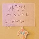 역전할머니맥주청주오송점