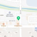 용전탑학원