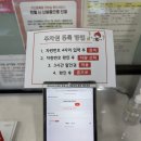 천안시청 | 천안 불당동 헌혈의집 천안시청센터 후기