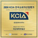 대박부동산공인중개사사무소 이미지